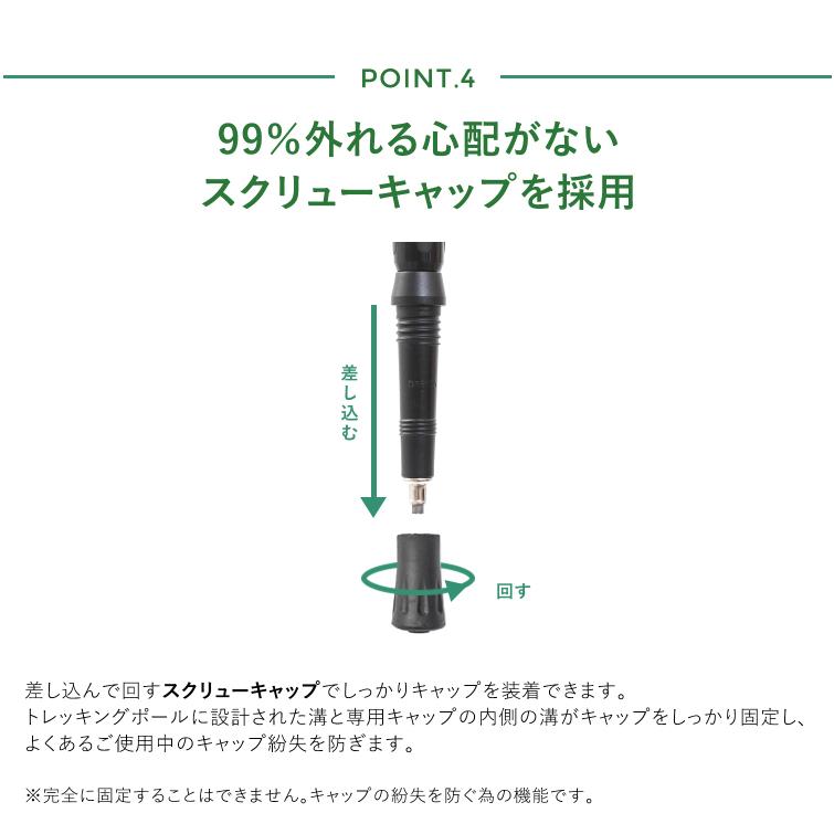 アルミ製 トレッキングポール 2本セット SGマーク取得 収納袋付き 軽量220g 最少56.5cm キャップ付き 登山杖 登山用品 | DABADA | 13