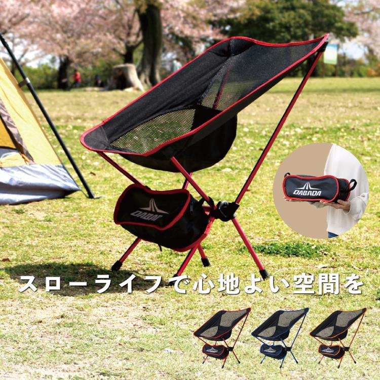 DABADA 【大幅値下げいたしました!】 アウトドアチェア DABADA 【大幅値下げいたしました!】 アウトドアチェア