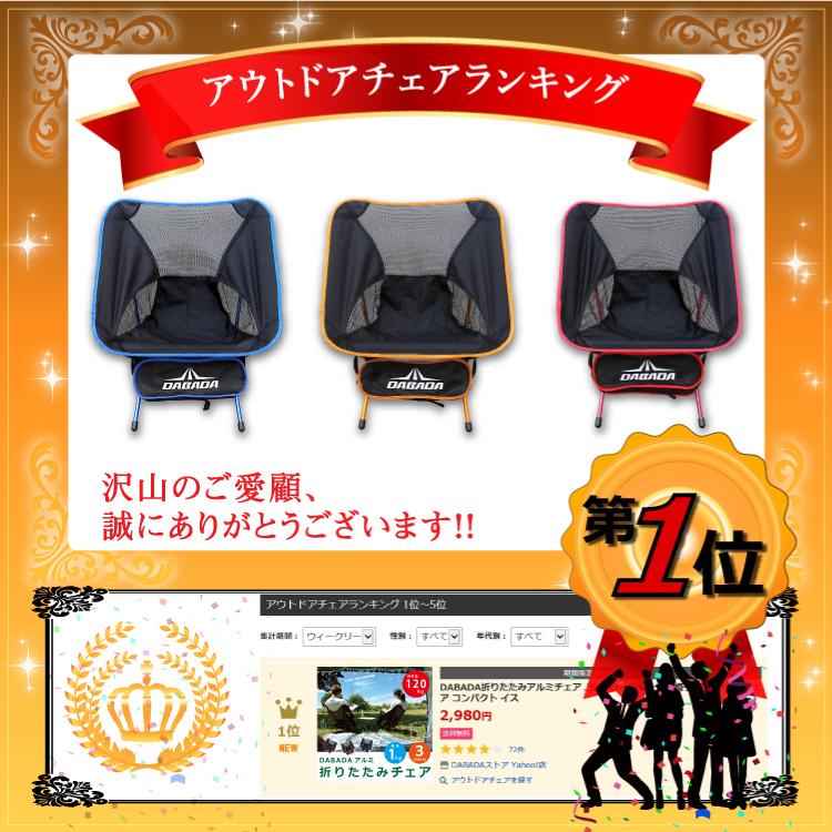 DABADA（ダバダ） 【2個セット】アウトドアチェア レジャーチェア