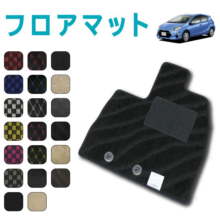 アクア 10系 カーマット フルセット : DABADA公式ストア - 通販