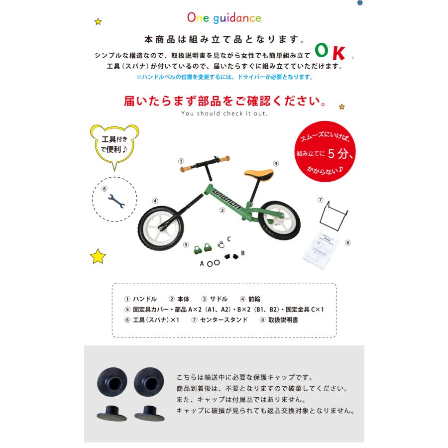 DABADA バランスバイク スタンド ランバイク ペダルなし自転車 プロテクター付 子供用 キッズバイク 延長保障 送料無料｜dabada｜14