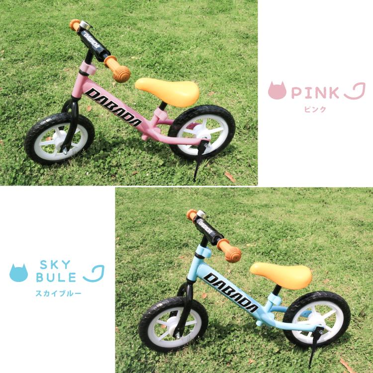 DABADA（ダバダ） ペダルなし自転車 プロテクター付き スタンド付き