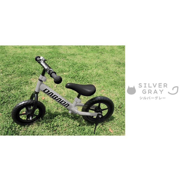 DABADA（ダバダ） 【累計3万台突破】 ペダルなし自転車 プロテクター