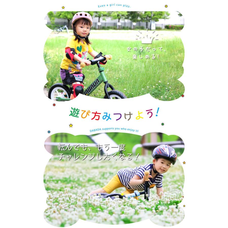 DABADA バランスバイク スタンド ランバイク ペダルなし自転車 プロテクター付 子供用 キッズバイク 延長保障 送料無料|dabada|05