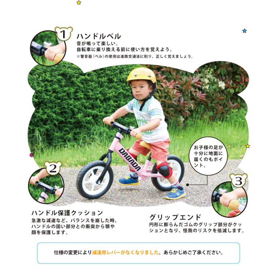 DABADA バランスバイク スタンド ランバイク ペダルなし自転車 プロテクター付 子供用 キッズバイク 延長保障 送料無料｜dabada｜08