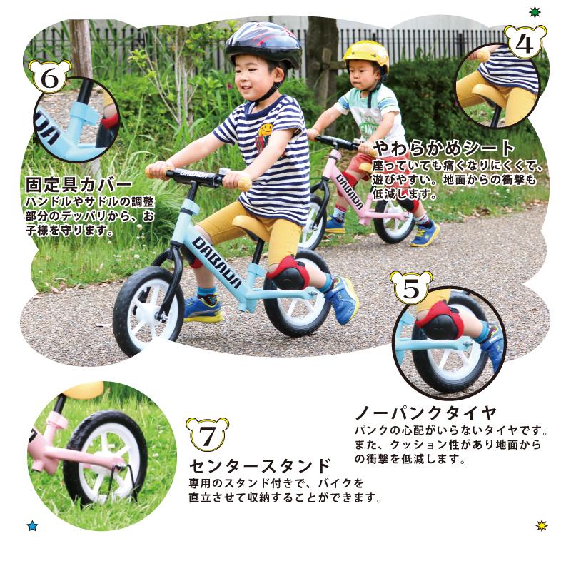DABADA バランスバイク スタンド ランバイク ペダルなし自転車 プロテクター付 子供用 キッズバイク 延長保障 送料無料|dabada|08