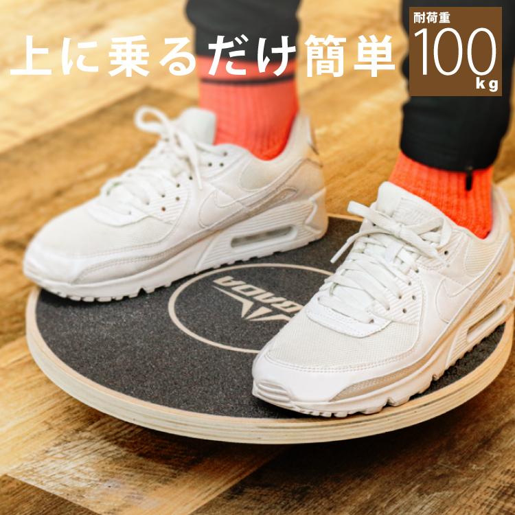 バランスボード 宅トレ 体幹 木製 直径39cm ダイエット 姿勢矯正 トレーニング 方法説明書付 バランスディスク 頑丈 の商品画像