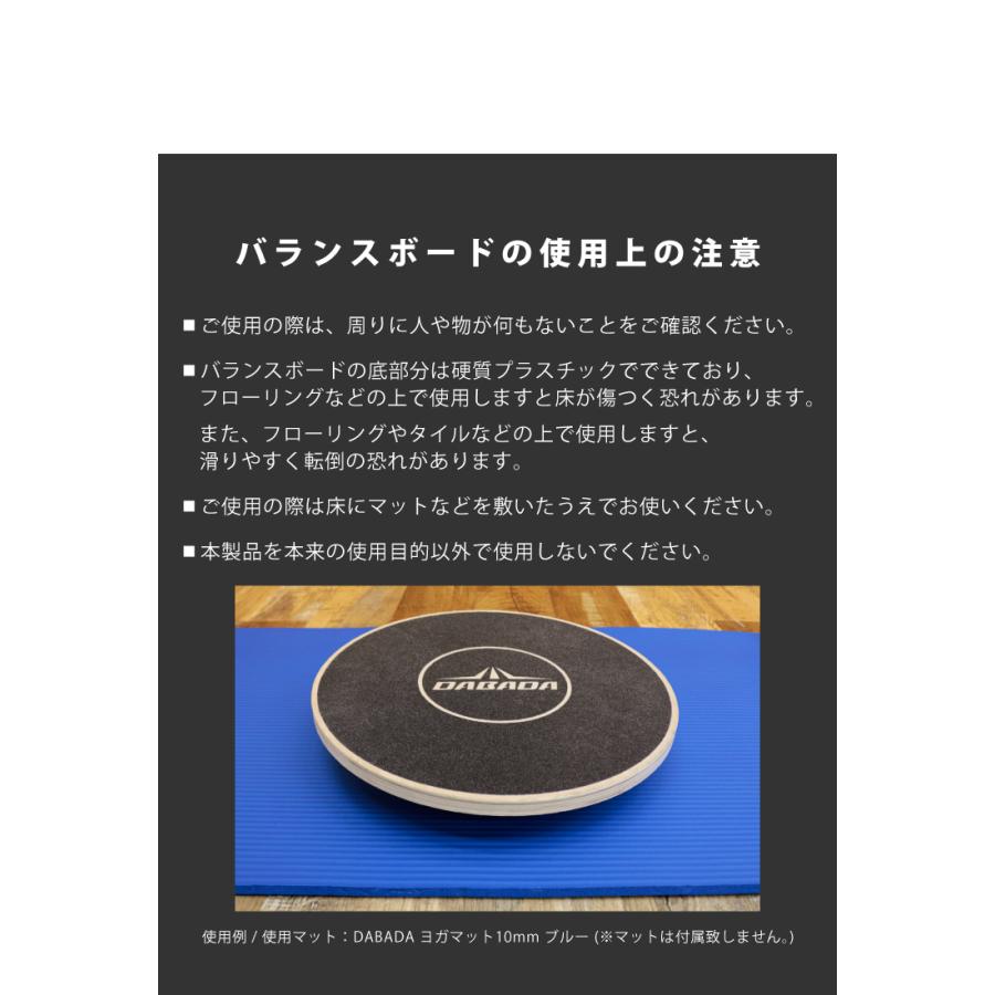 DABADA（ダバダ） 【期間限定クーポン12/15まで】 バランスボード 宅
