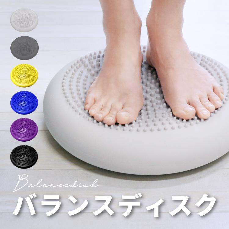 バランスディスク バランスクッション 体幹トレーニング 空気入れ付き 骨盤 ダイエット 宅トレ エクササイズ の商品画像