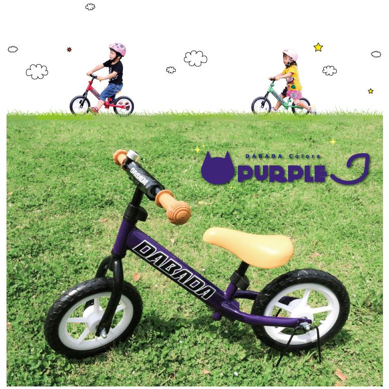 DABADA（ダバダ） 【アウトレット品】ペダルなし自転車 キッズバイク