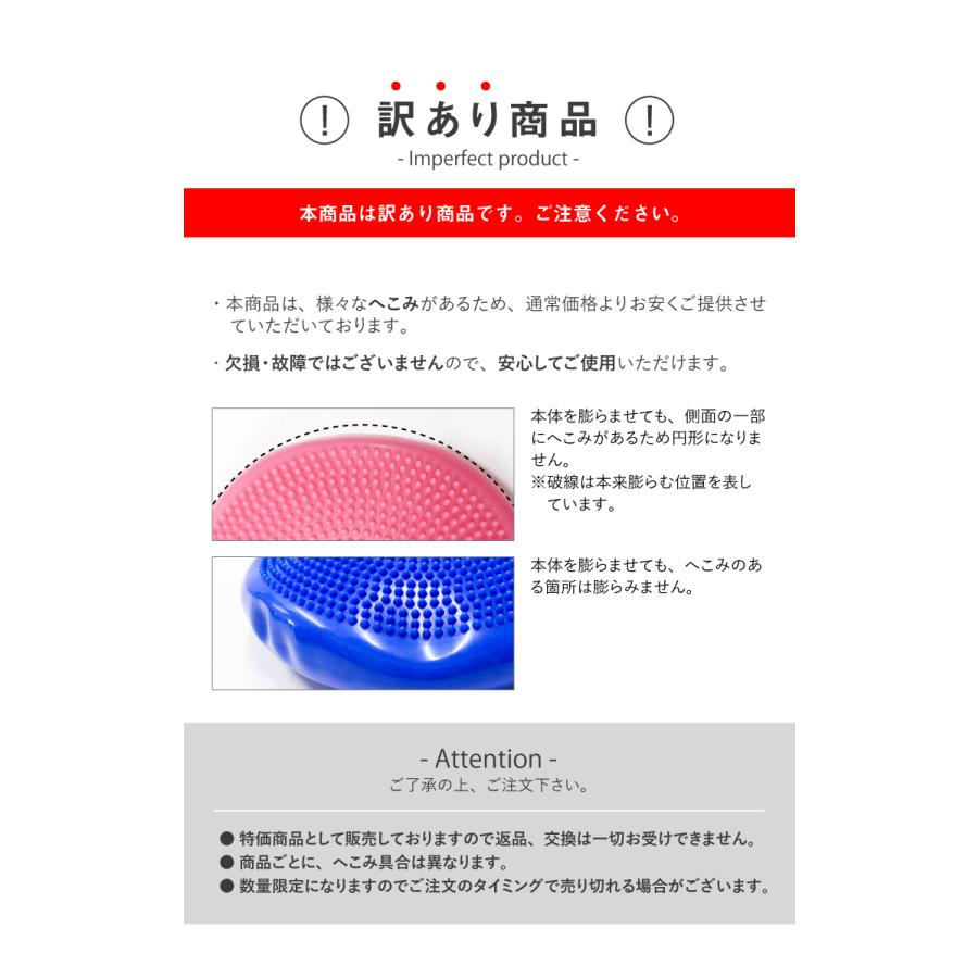 Dabada アウトレット品 バランスディスク バランスクッション 体幹トレーニング 空気入れ付き 骨盤 ダイエット 在庫限り Dabadaストア 通販 Paypayモール