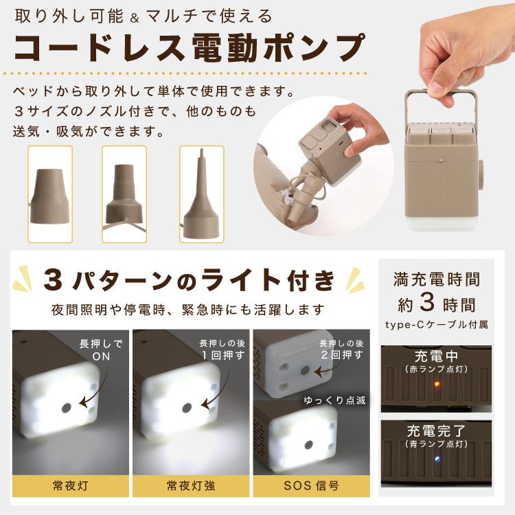 電動エアーベッドボックスシーツセット ダブル D 厚み25cm 電動エアーマットレス 電動ポンプ内蔵 収納袋付き エアピロー付き 防災用品 キャンプ アウトドア | DABADA | 05