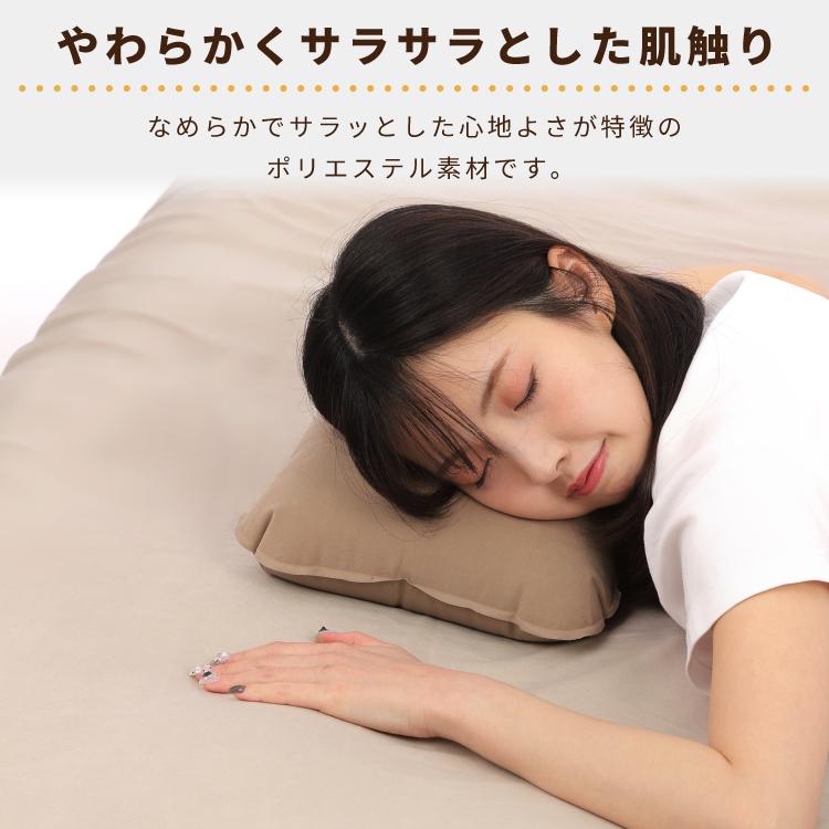 DABADA（ダバダ） 電動エアーベッドボックスシーツセット シングル S
