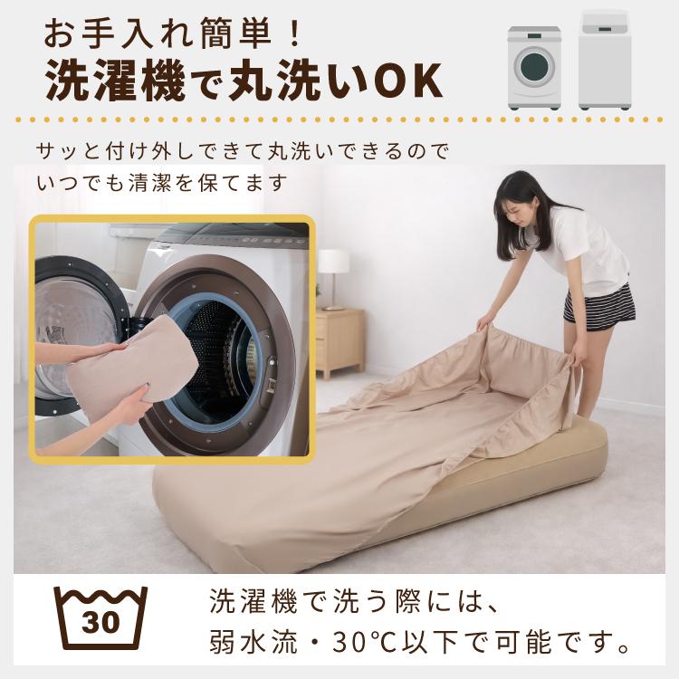 DABADA（ダバダ） 電動エアーベッドボックスシーツセット シングル S