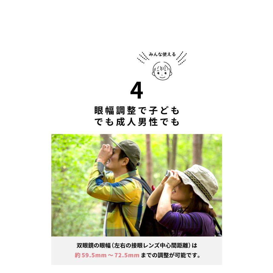 DABADA 双眼鏡 10倍 2種類のストラップ付き 軽量・コンパクト 登山などのアウトドアからライブ観戦まで｜dabada｜11