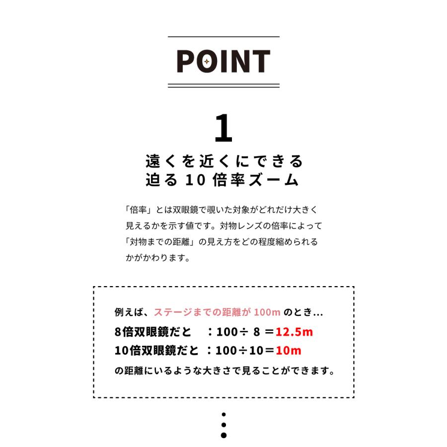 DABADA 双眼鏡 10倍 2種類のストラップ付き 軽量・コンパクト 登山などのアウトドアからライブ観戦まで｜dabada｜05