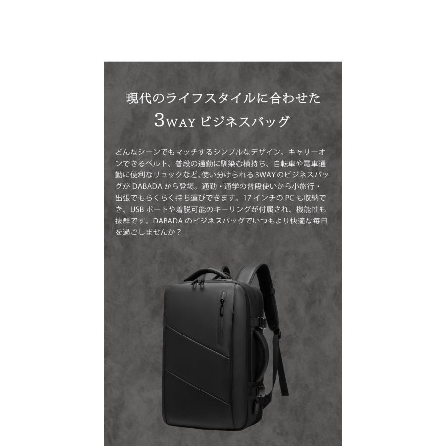 DABADA（ダバダ） ビジネスリュック バックパック 旅行用 2泊3日