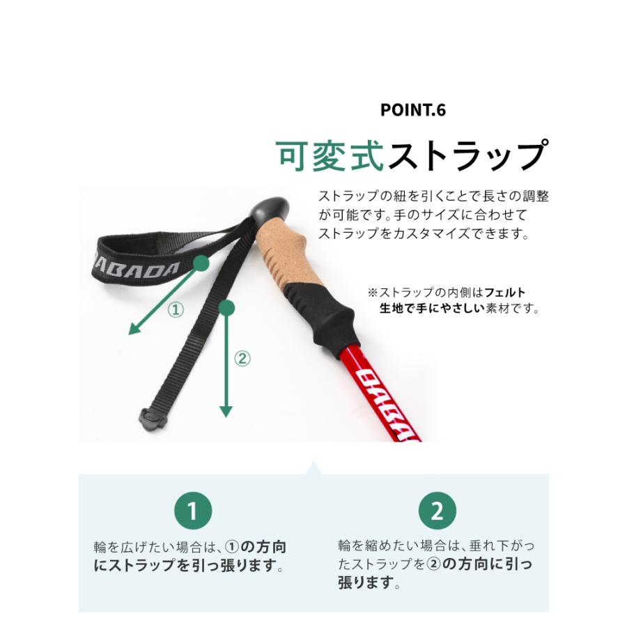 トレッキングポール 最長125cm 超軽量カーボン製 収納袋付き キャップ付 アンチショック機能付 登山杖 登山用品 ウルトラライト | DABADA | 12
