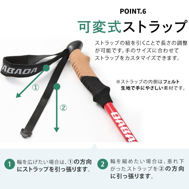 トレッキングポール 最長125cm 超軽量カーボン製 キット付き 収納袋付き キャップ付 アンチショック機能付 登山杖 登山用品 ウルトラライト DABADA | DABADA | 15