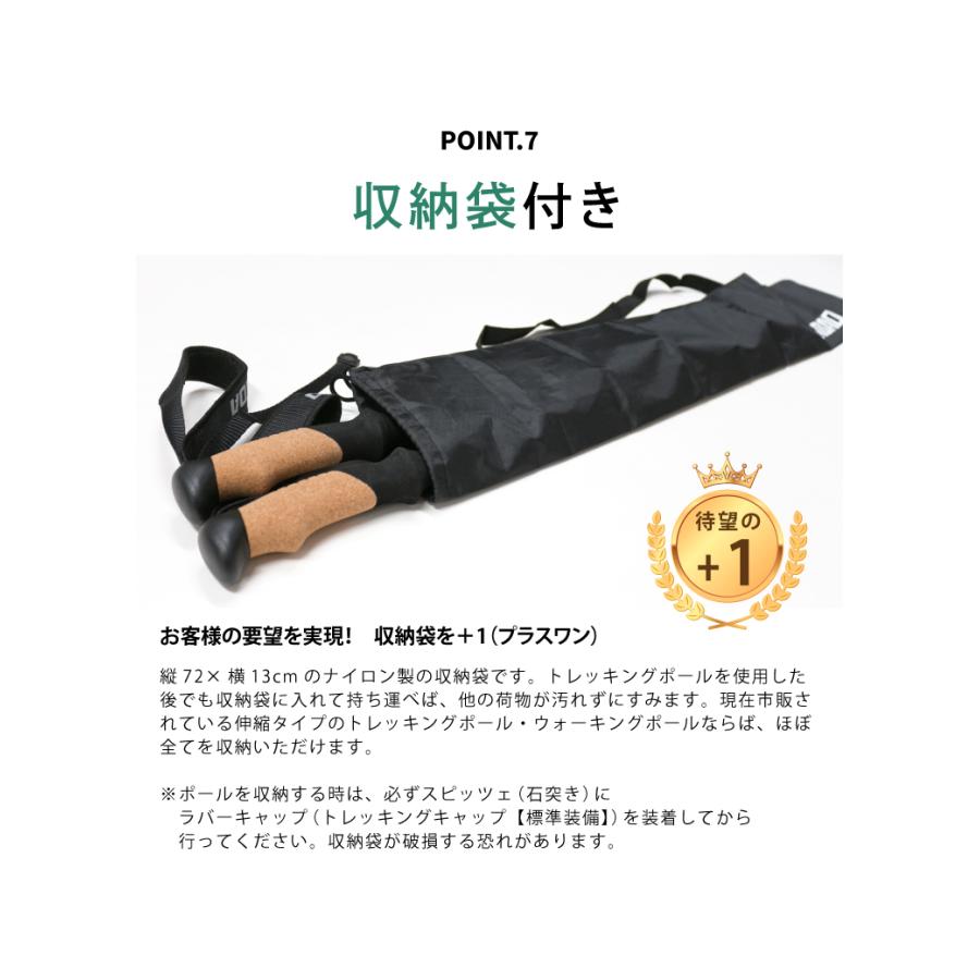トレッキングポール 最長125cm 超軽量カーボン製 収納袋付き キャップ付 アンチショック機能付 登山杖 登山用品 ウルトラライト | DABADA | 13
