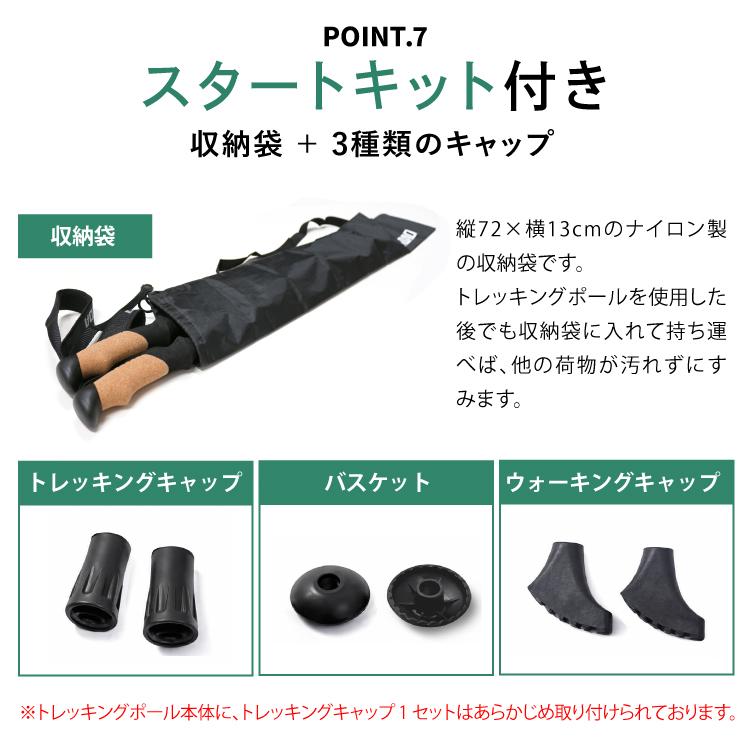 トレッキングポール 最長125cm 超軽量カーボン製 キット付き 収納袋付き キャップ付 アンチショック機能付 登山杖 登山用品 ウルトラライト DABADA | DABADA | 16