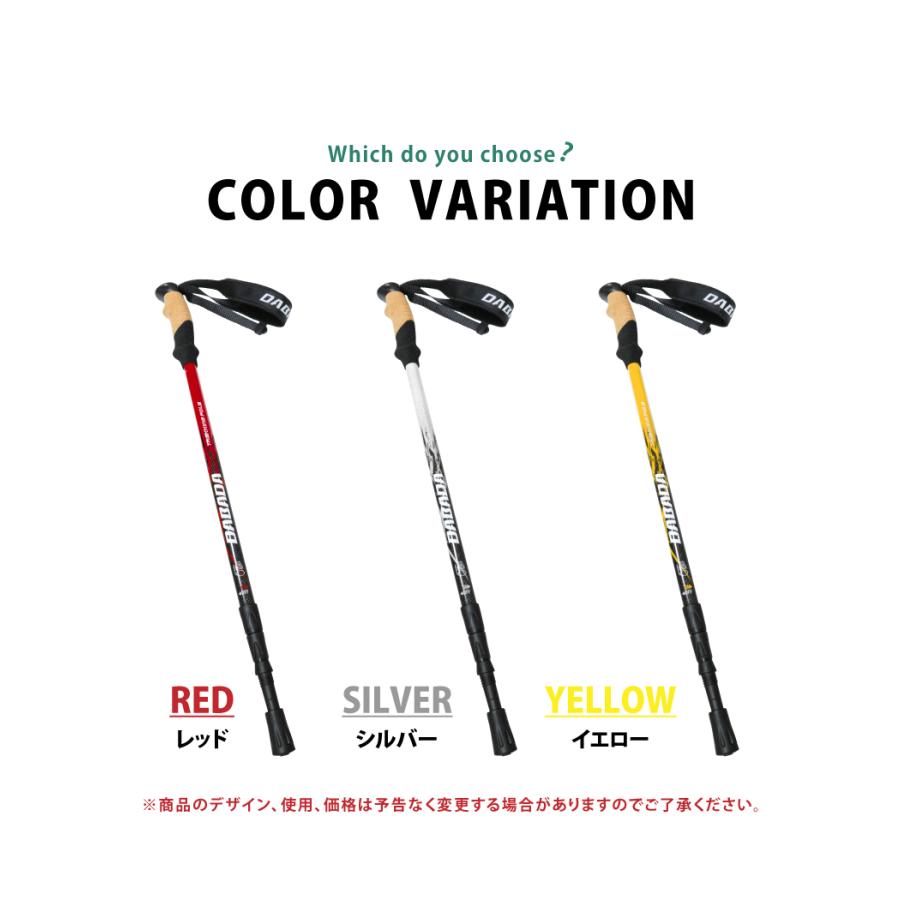 トレッキングポール 最長125cm 超軽量カーボン製 収納袋付き キャップ付 アンチショック機能付 登山杖 登山用品 ウルトラライト | DABADA | 15