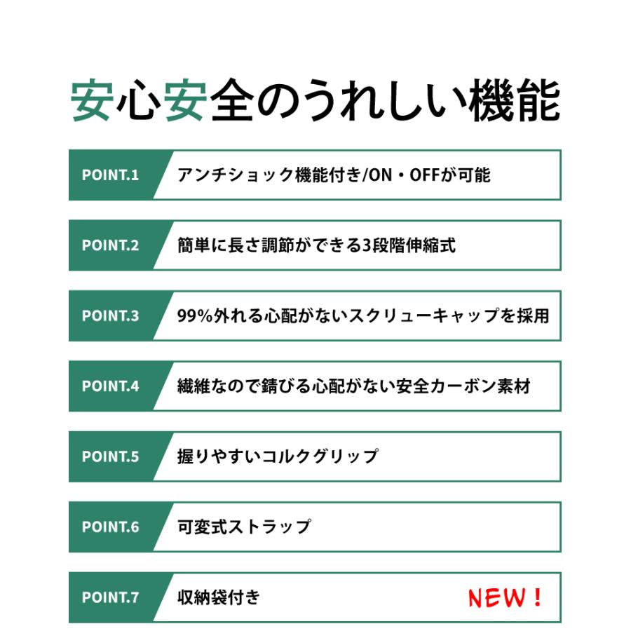 トレッキングポール 最長125cm 超軽量カーボン製 収納袋付き キャップ付 アンチショック機能付 登山杖 登山用品 ウルトラライト | DABADA | 02