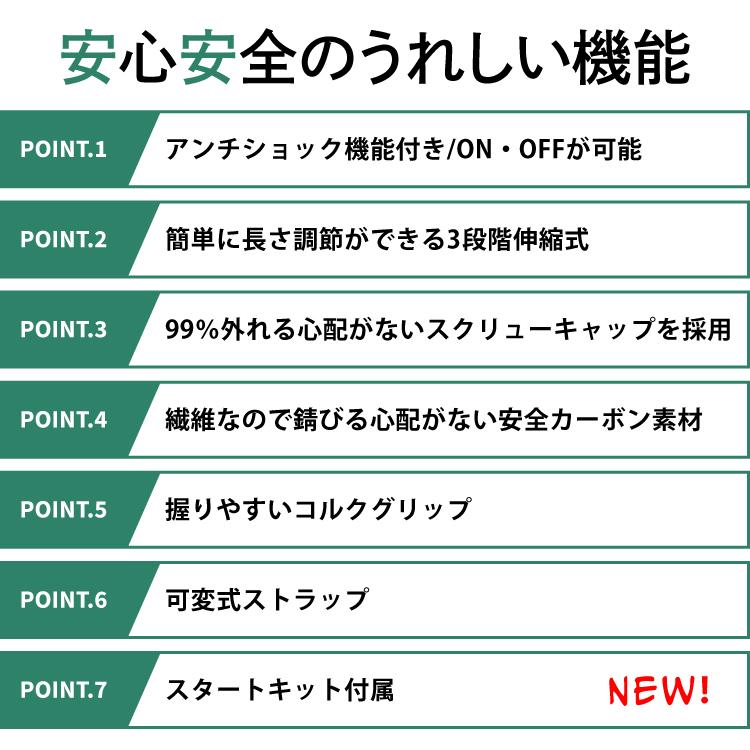 トレッキングポール 最長125cm 超軽量カーボン製 キット付き 収納袋付き キャップ付 アンチショック機能付 登山杖 登山用品 ウルトラライト DABADA | DABADA | 05