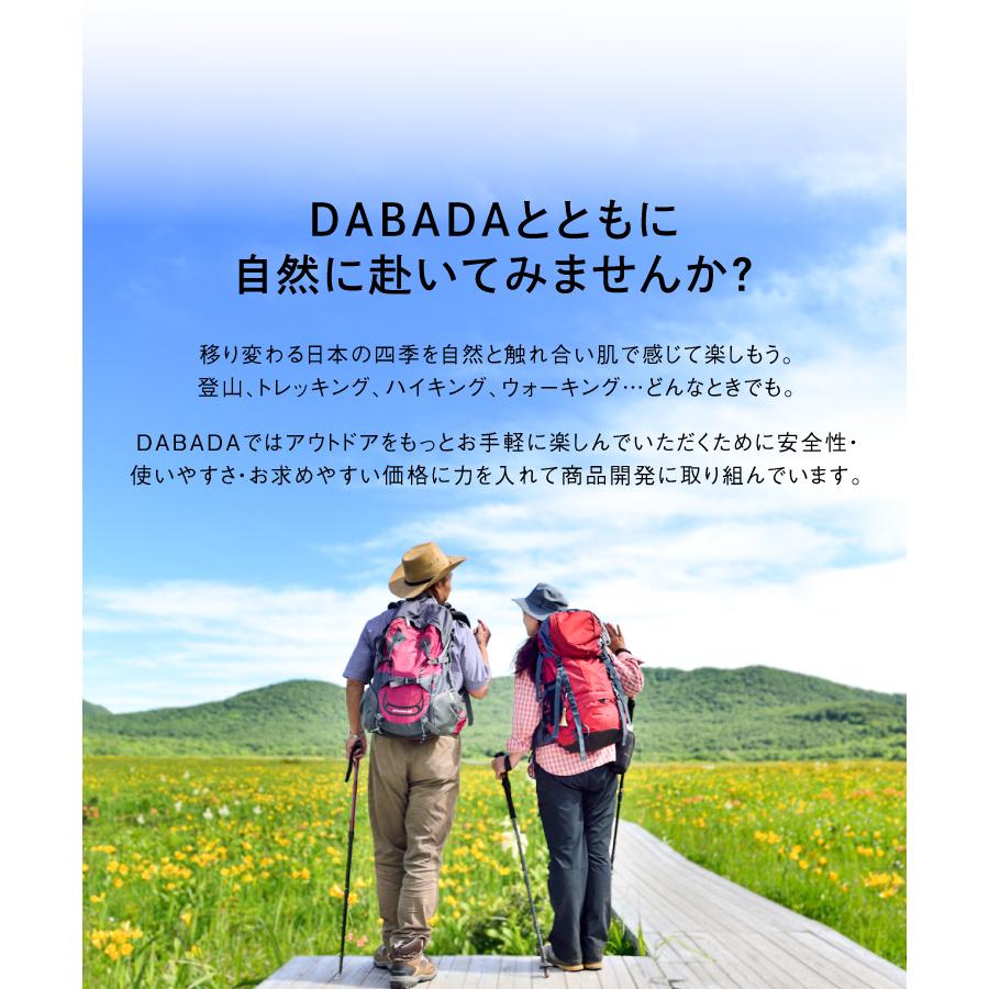 トレッキングポール 最長125cm 超軽量カーボン製 収納袋付き キャップ付 アンチショック機能付 登山杖 登山用品 ウルトラライト | DABADA | 03