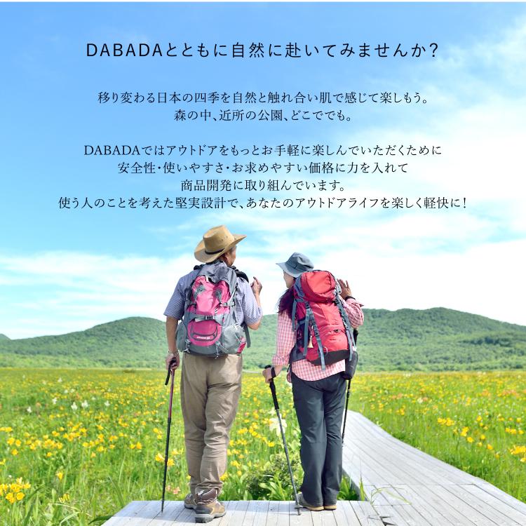 トレッキングポール 最長125cm 超軽量カーボン製 キット付き 収納袋付き キャップ付 アンチショック機能付 登山杖 登山用品 ウルトラライト DABADA | DABADA | 06