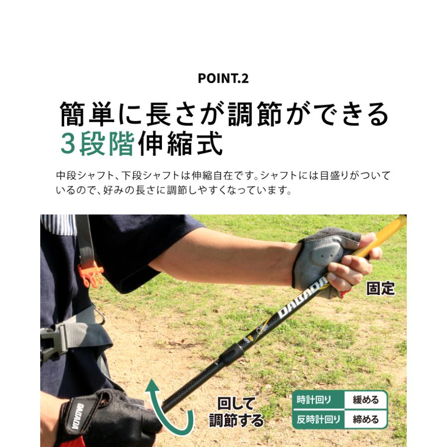 DABADA トレッキングポール 超軽量カーボン製 2本セット 収納袋付き キャップ付 アンチショック機能付 登山 登山杖 登山用品 送料無料｜dabada｜07