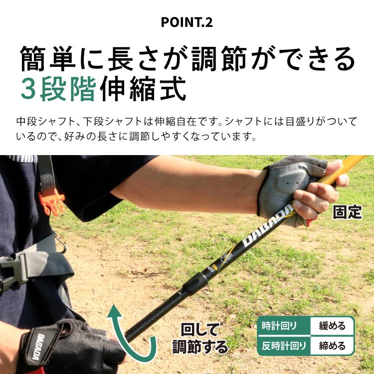 トレッキングポール 最長125cm 超軽量カーボン製 キット付き 収納袋付き キャップ付 アンチショック機能付 登山杖 登山用品 ウルトラライト DABADA | DABADA | 09