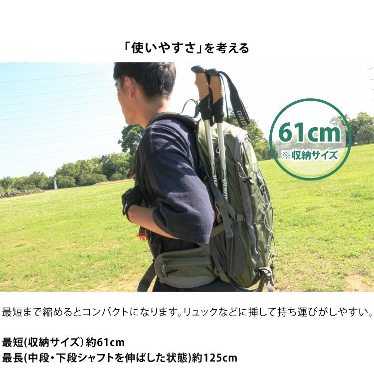 DABADA（ダバダ） トレッキングポール 最長125cm 超軽量カーボン製