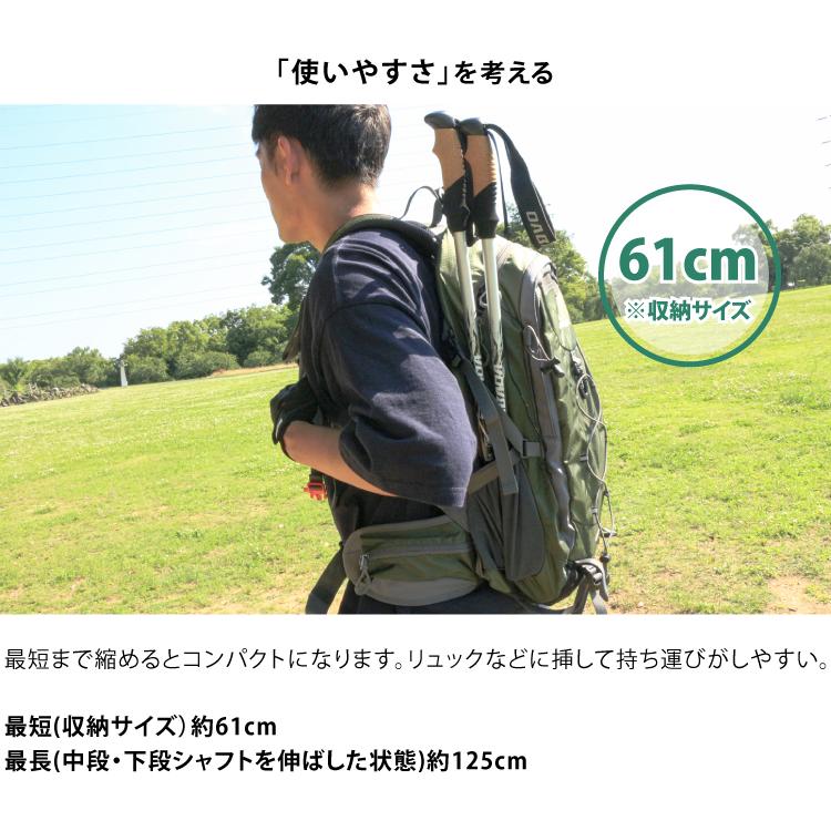 トレッキングポール 最長125cm 超軽量カーボン製 キット付き 収納袋付き キャップ付 アンチショック機能付 登山杖 登山用品 ウルトラライト DABADA | DABADA | 10