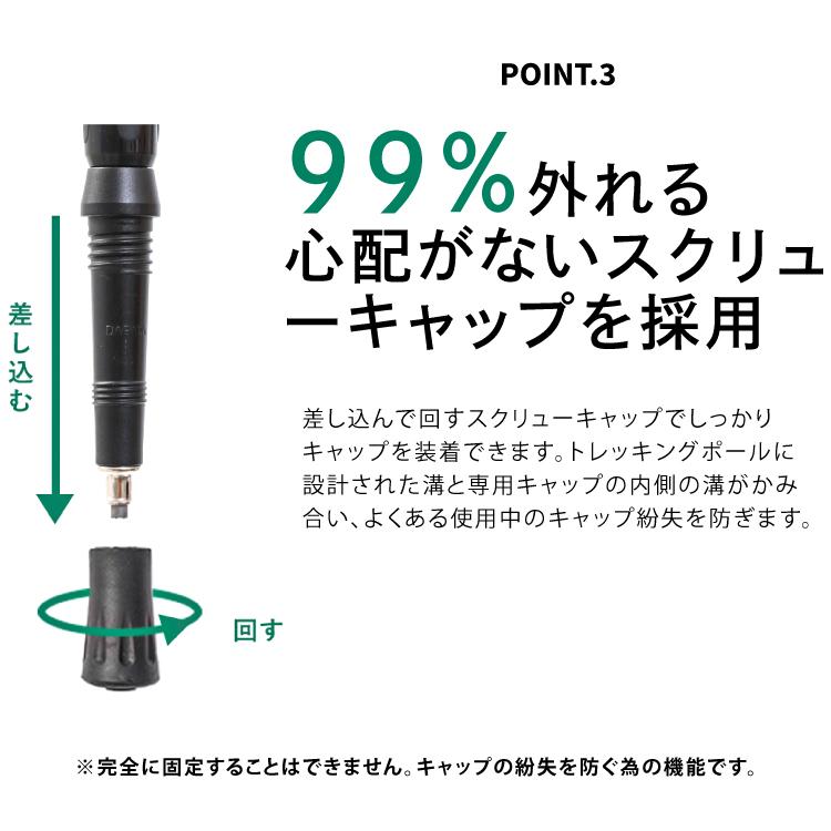 トレッキングポール 最長125cm 超軽量カーボン製 キット付き 収納袋付き キャップ付 アンチショック機能付 登山杖 登山用品 ウルトラライト DABADA | DABADA | 11