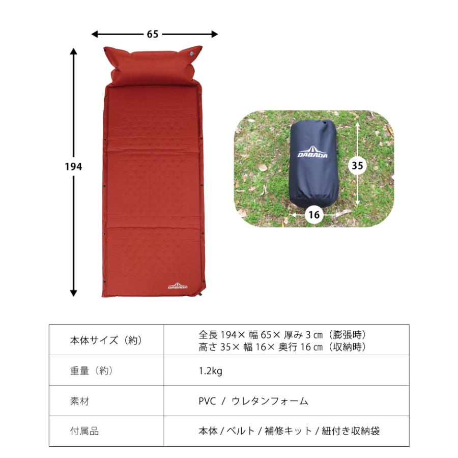 DABADA（ダバダ） お買い得2セット キャンピングマットリバーシブル