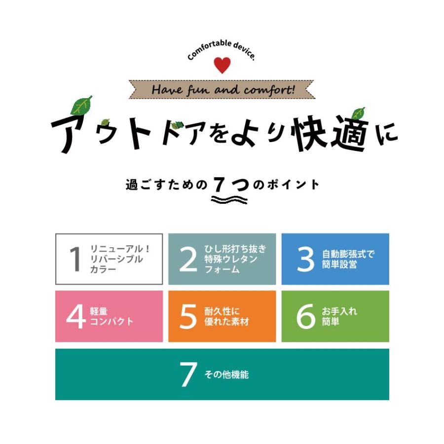 限定値下げ✨エアマット2つセット DABADA（ダバダ） お買い得2セット キャンピングマットリバーシブル