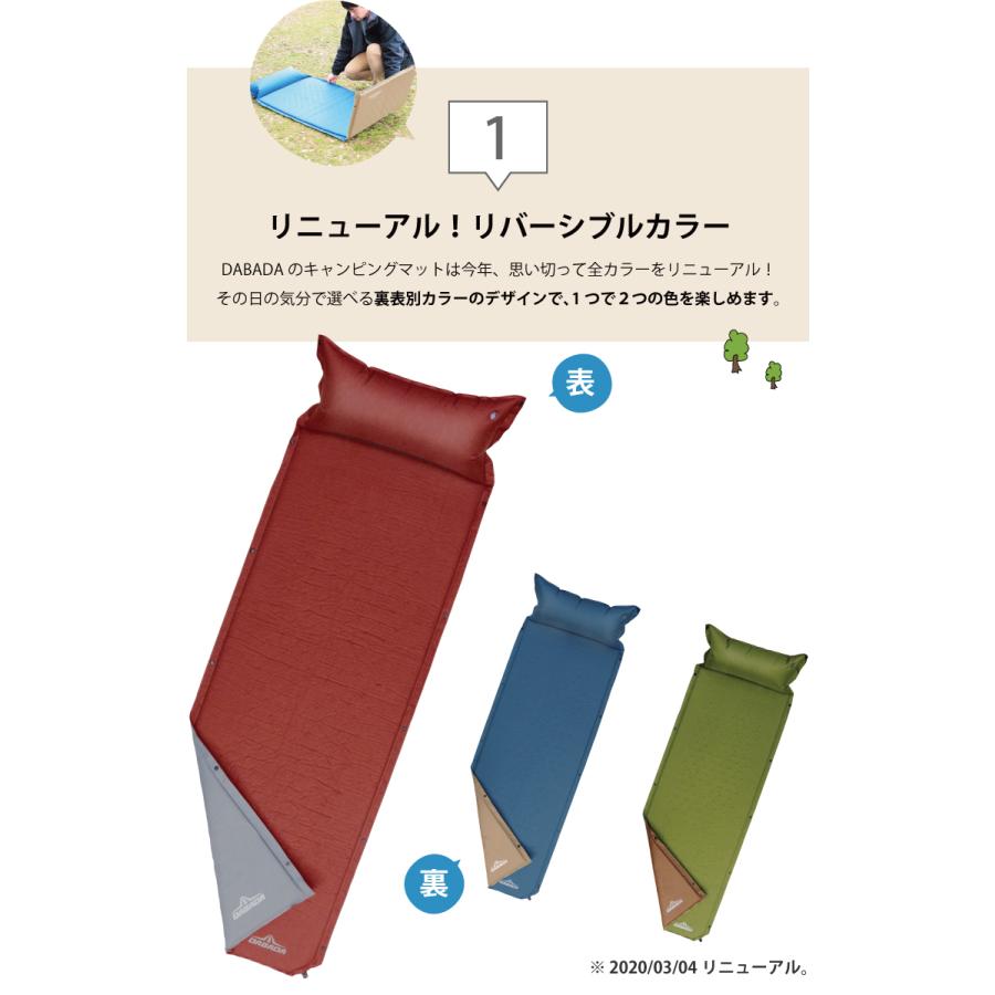 DABADA（ダバダ） インフレータブル式マット キャンピングマット 軽量