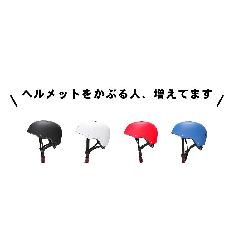 DABADA（ダバダ） ヘルメット 自転車 超軽量 子供用 大人用 スケボー