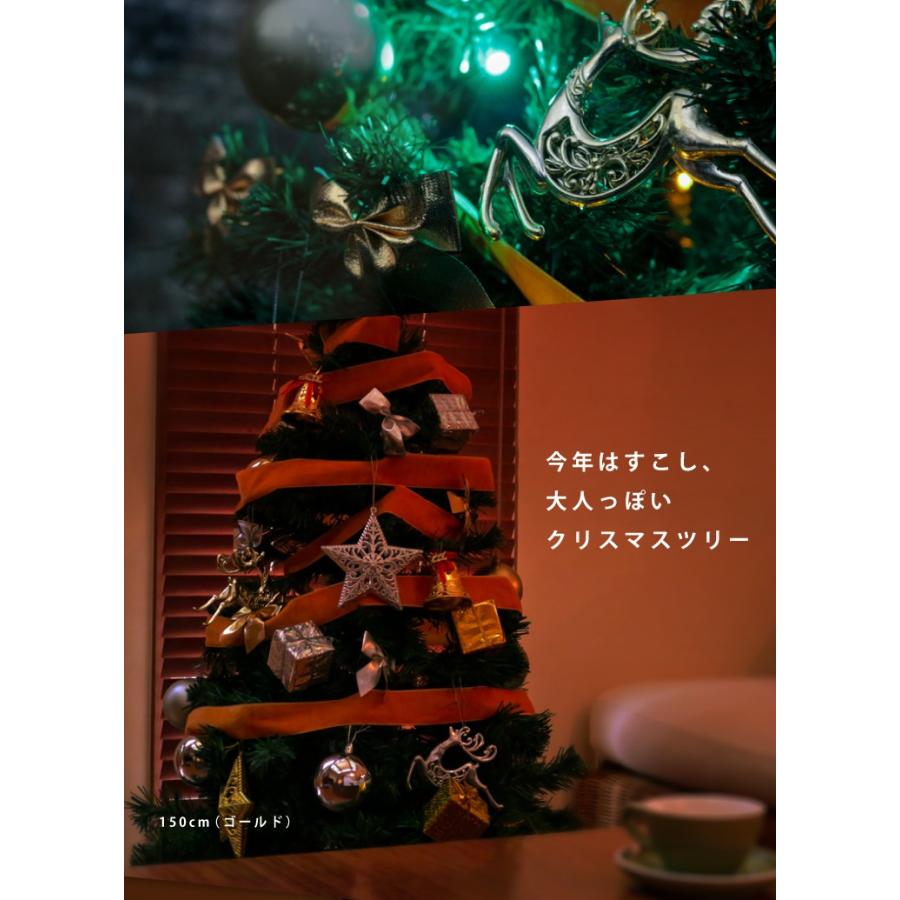 Dabada クリスマスツリー 150cm 全3色 Ledライト付 12種類のオーナメント付 送料無料 Dabadaストア 通販 Paypayモール