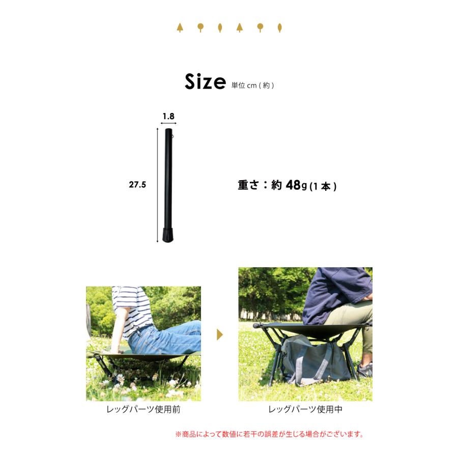DABADA コット 交換脚 レッグパーツ フォールディングコット