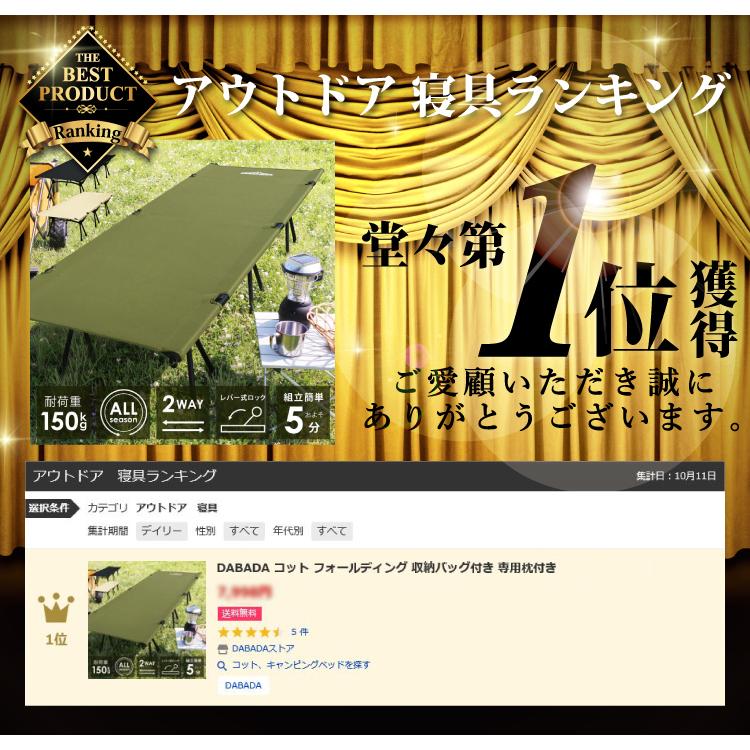 DABADA コット フォールディング 収納バッグ付き 専用枕付き :cot:DABADAストア - 通販 - Yahoo!ショッピング DABADA コット フォールディング 収納バッグ付き 専用枕付き :cot:DABADAストア - 通販 - Yahoo!ショッピング