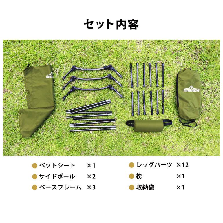 DABADA コット キャンプコット アウトドアベッド 簡易ベッド DABADA コット キャンプコット アウトドアベッド 簡易ベッド