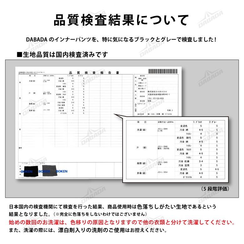 【初売りクーポン配布中!】 サイクルパンツ レーサーパンツ ロードバイク 吸汗力 速乾力 インナーウェア 無地 | DABADA | 14