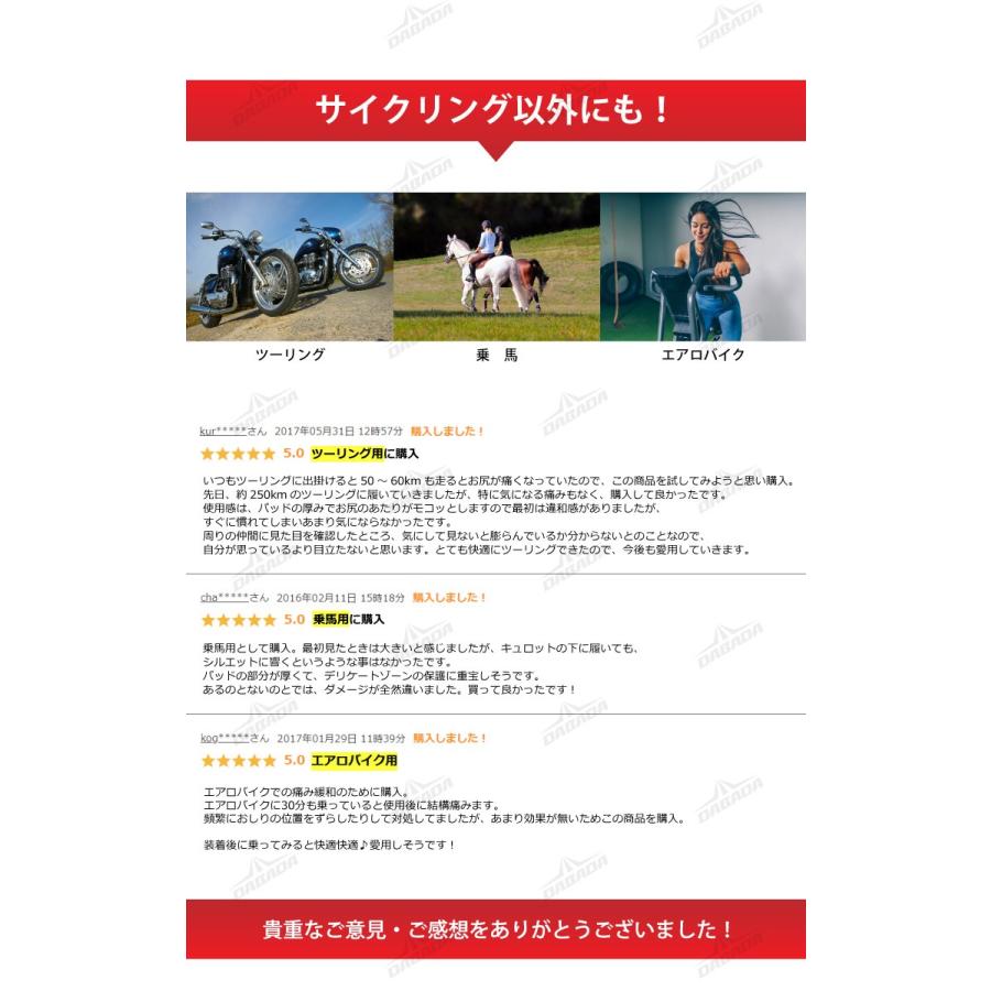 DABADA サイクルパンツ レーサーパンツ ロードバイク 吸汗力 速 DABADA サイクルパンツ レーサーパンツ ロードバイク 吸汗力 速
