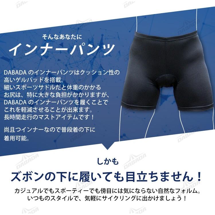 【初売りクーポン配布中!】 サイクルパンツ レーサーパンツ ロードバイク 吸汗力 速乾力 インナーウェア 無地 | DABADA | 07