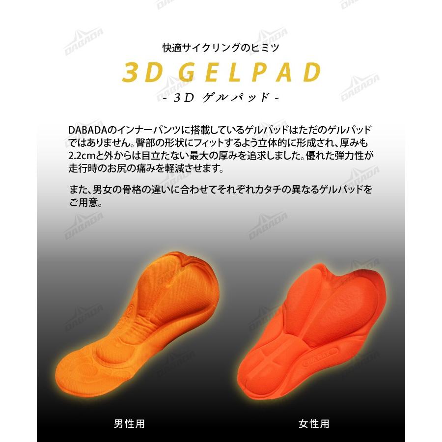 DABADA サイクルパンツ レーサーパンツ ロードバイク 吸汗力 速 DABADA サイクルパンツ レーサーパンツ ロードバイク 吸汗力 速