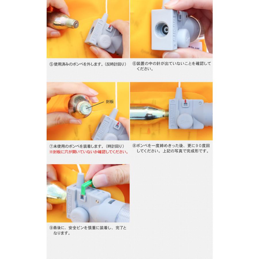 美品　レジットデザイン　ライフジャケット　ボンベ交換済み　2029年2月まで DABADA（ダバダ） ライフジャケット 交換ボンベキット33g ベストタイプ