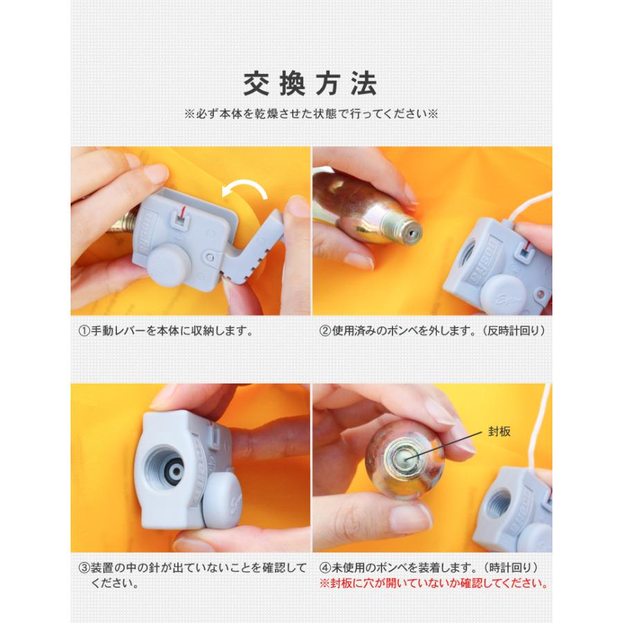 DABADA（ダバダ） ライフジャケット 交換ボンベキット33g ベストタイプ