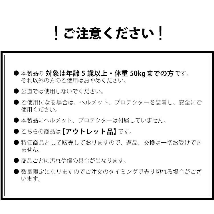 DABADA 【アウトレット品】エスボード 光るウィール お子様のプレゼントに 在庫限り｜dabada｜13